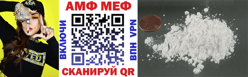 блэк спрут ONION  Бузулук  АМФ VHQ 