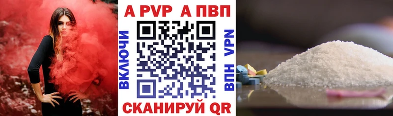 darknet наркотические препараты  наркотики  Бузулук  APVP крисы CK 