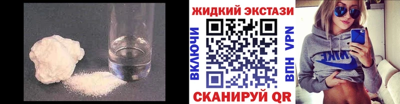 БУТИРАТ GHB  даркнет сайт  Бузулук 