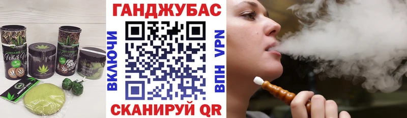 Печенье с ТГК марихуана  Бузулук 