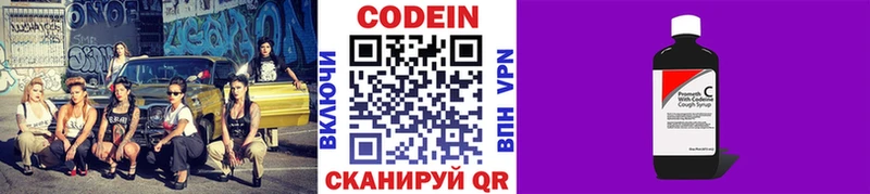 hydra рабочий сайт  Бузулук  Кодеиновый сироп Lean Purple Drank 