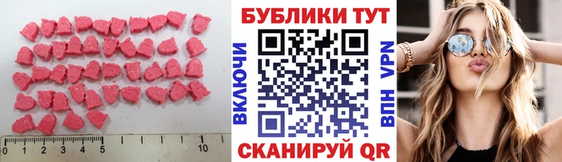 Экстази mix  Бузулук 