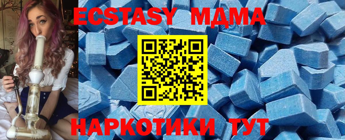 Ecstasy XTC Бузулук