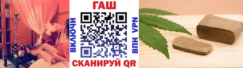 ГАШИШ Изолятор  закладки  Бузулук 