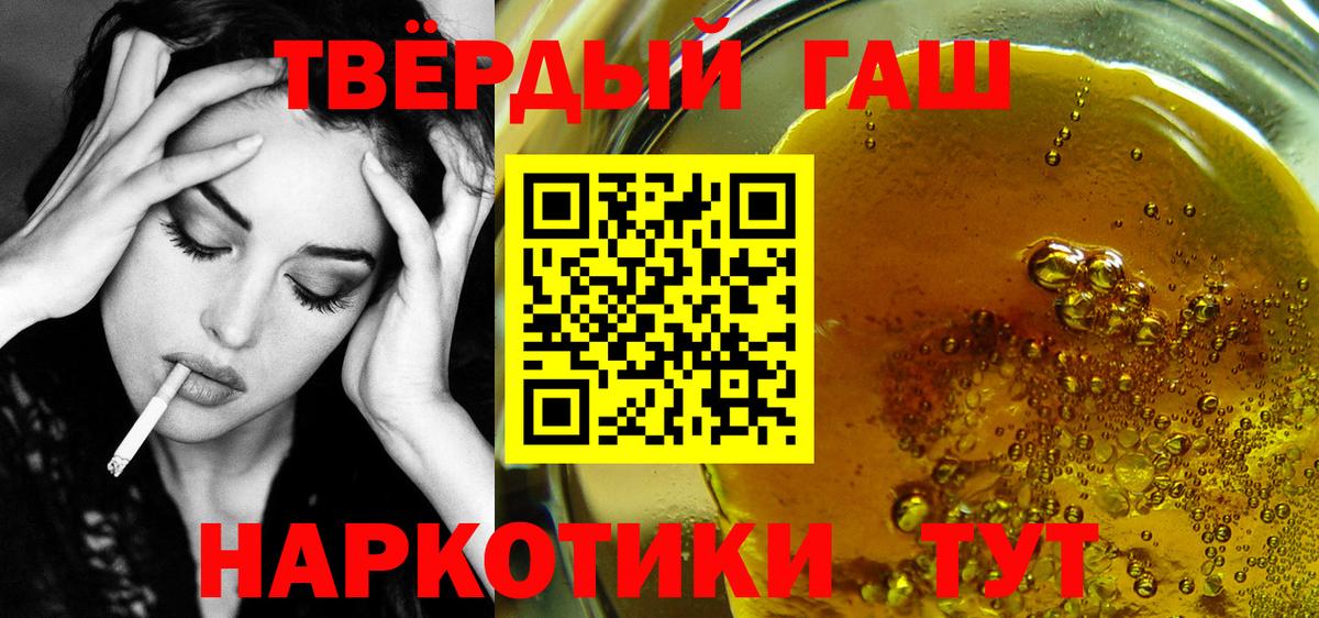 ГАШ индика сатива Бузулук