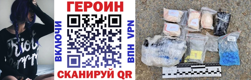 ГЕРОИН гречка  закладки  Бузулук 