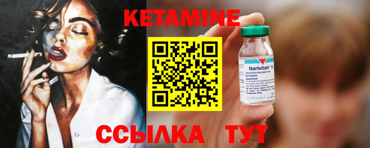 дарк нет как зайти  Вход с VPN  Бузулук  КЕТАМИН ketamine 