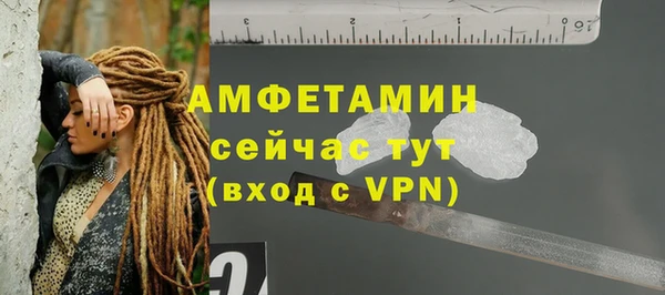 первитин Белокуриха
