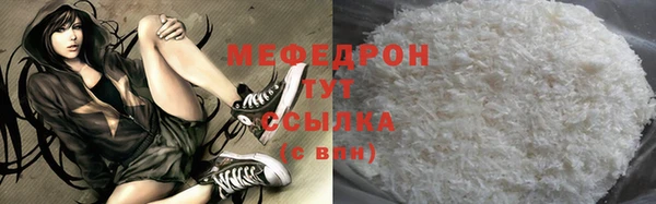 эйфоретик Бугульма