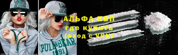 эйфоретик Бугульма