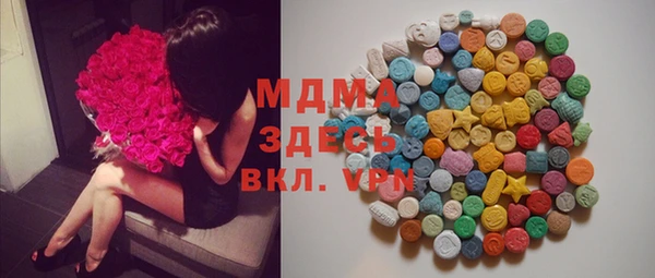 дистиллят марихуана Бронницы