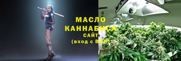 дистиллят марихуана Бронницы