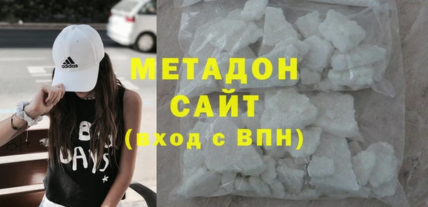 стафф Бородино
