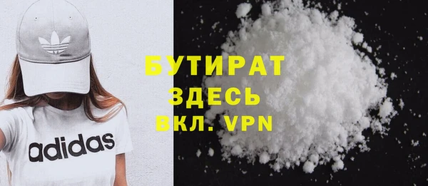 стафф Бородино
