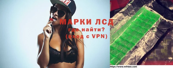 эйфоретик Бугульма
