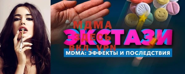 эйфоретик Бугульма