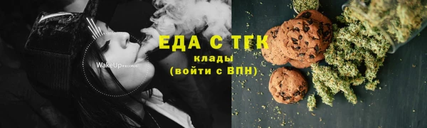 дистиллят марихуана Бронницы