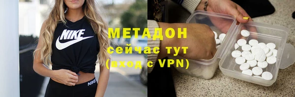 стафф Бородино