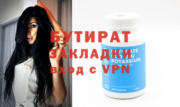 дистиллят марихуана Бронницы