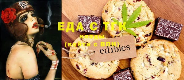 дистиллят марихуана Бронницы