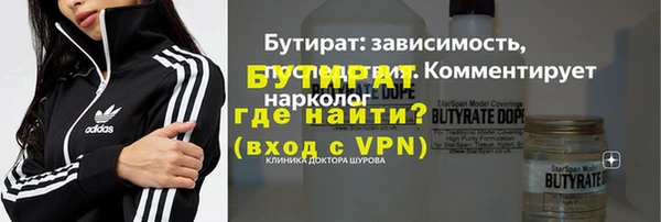 дистиллят марихуана Бронницы