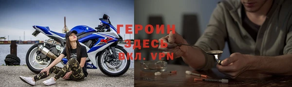 стафф Бородино