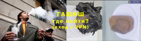 дистиллят марихуана Бронницы