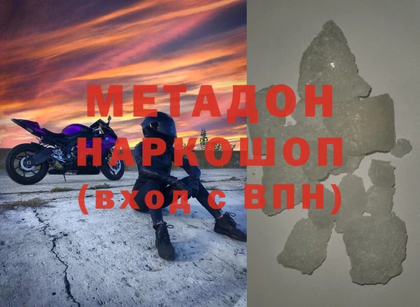 эйфоретик Бугульма