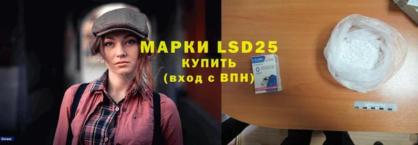 дистиллят марихуана Бронницы