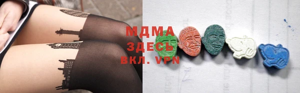 эйфоретик Бугульма