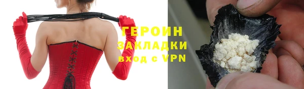 дистиллят марихуана Бронницы