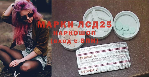 эйфоретик Бугульма