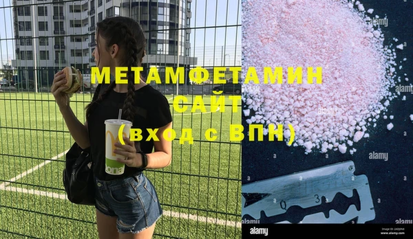 стафф Бородино