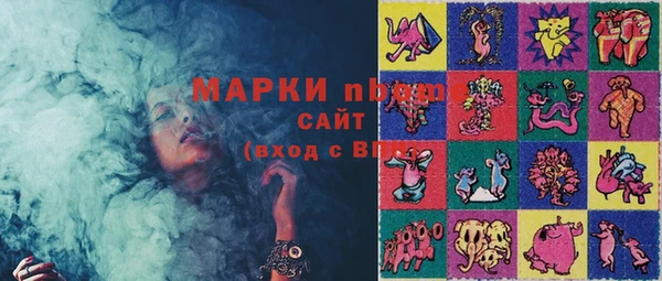 дистиллят марихуана Бронницы