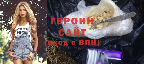 стафф Бородино