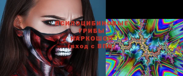 дистиллят марихуана Бронницы