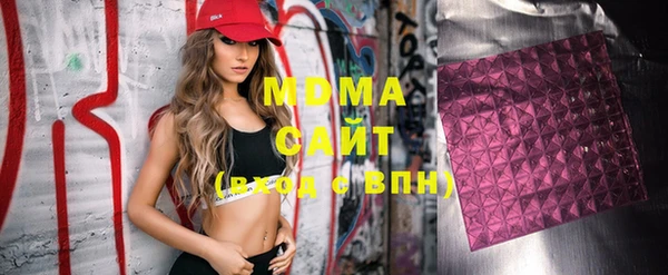 эйфоретик Бугульма