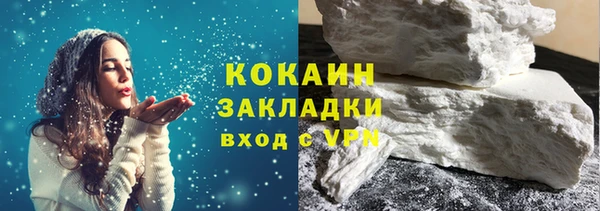 дистиллят марихуана Бронницы