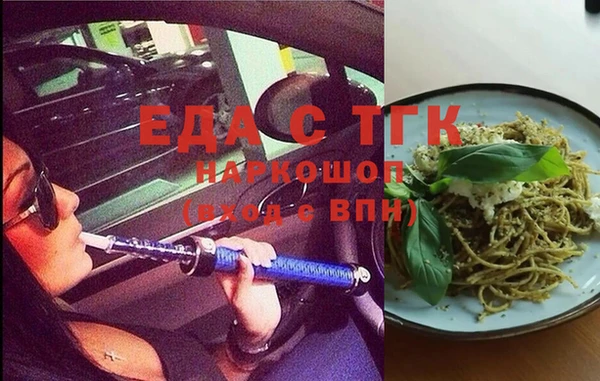 дистиллят марихуана Бронницы