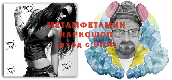 дистиллят марихуана Бронницы