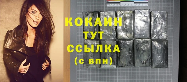 эйфоретик Бугульма