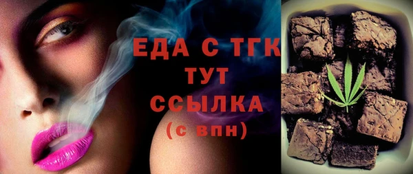 дистиллят марихуана Бронницы