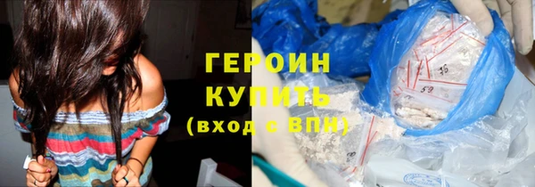 стафф Бородино