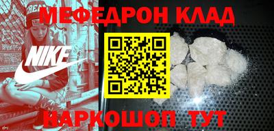 ешки Апшеронск
