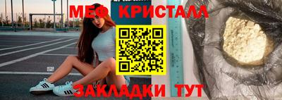 ешки Апшеронск