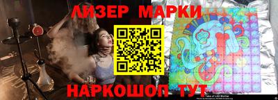 каннабис Апрелевка