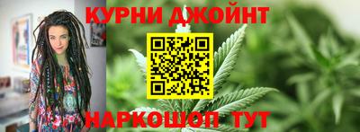 каннабис Апрелевка