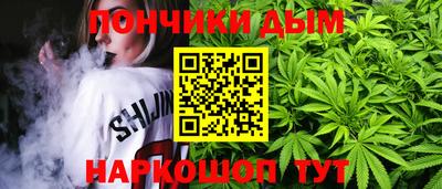 каннабис Апрелевка
