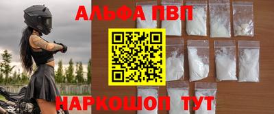 каннабис Апрелевка