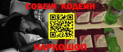 кокаин Аргун